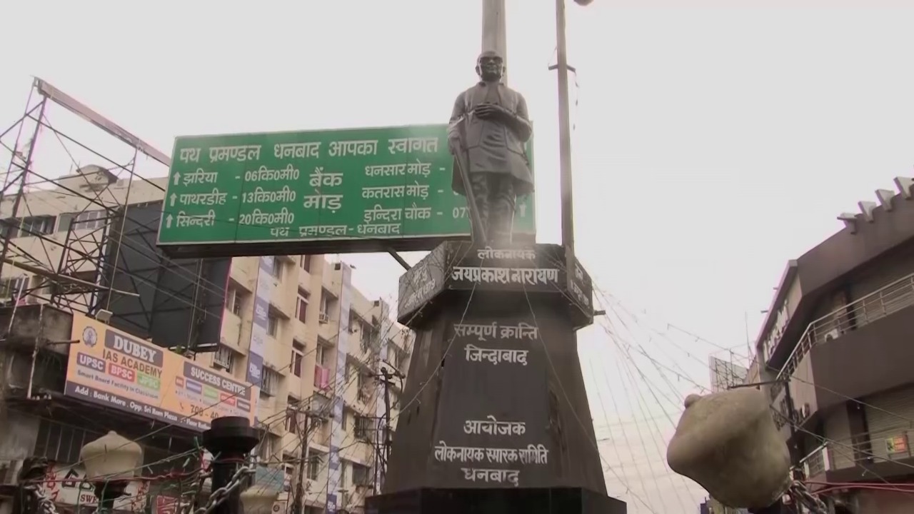 सबसे अधिक राजस्व देने के बावजूद कोयलांचल की फिर से बजट में हुई उपेक्षा, जनप्रतिनिधि भी खामोश