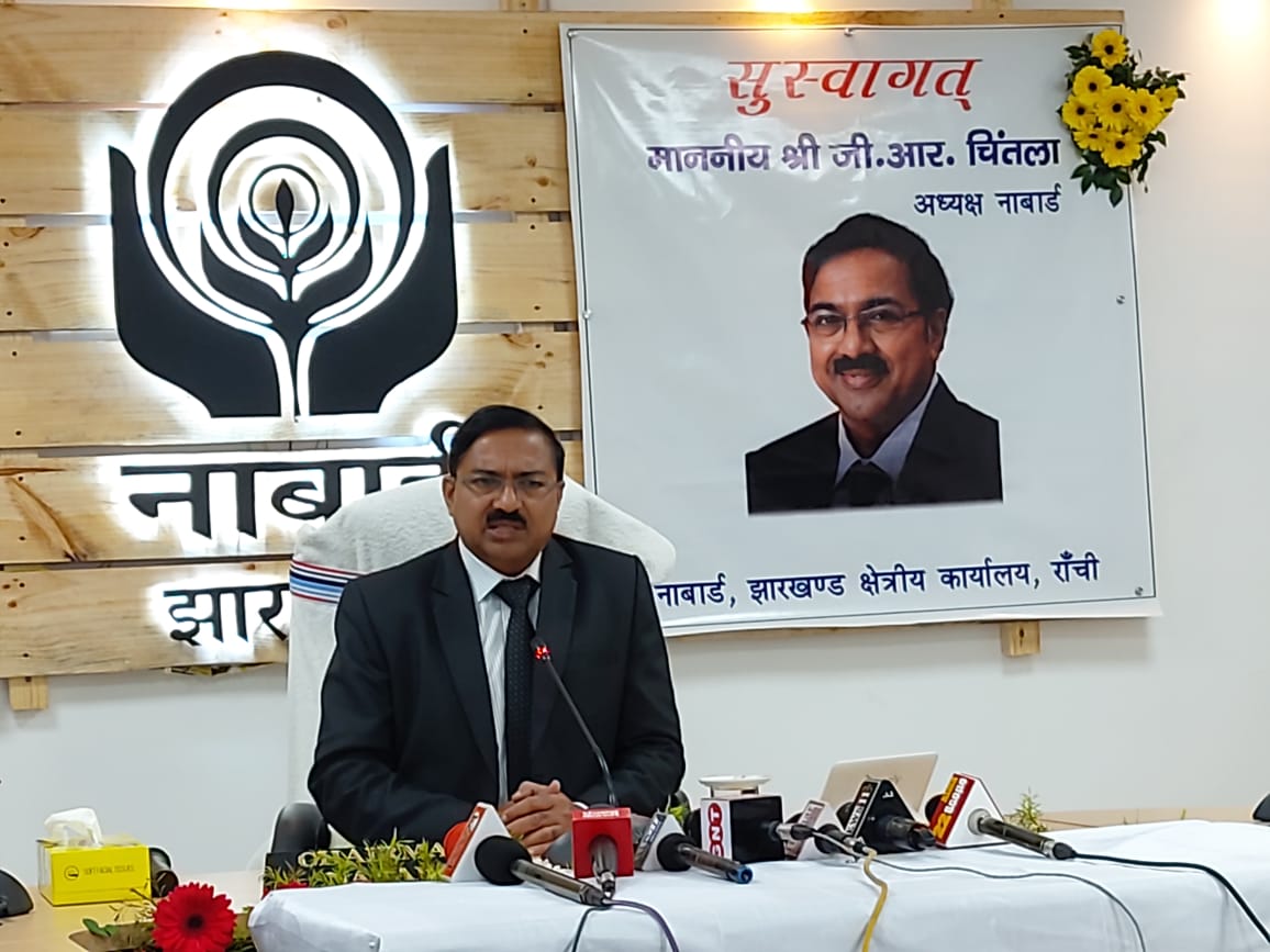 झारखंड में कृषि उत्पाद की मार्केटिंग की व्यवस्था संतोषजनक नहीं- नाबार्ड चेयरमैन