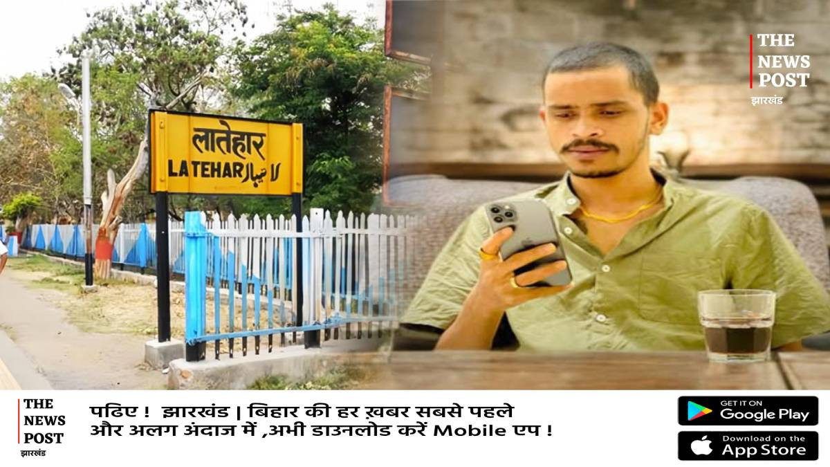 गैंगस्टर से रॉबिन हुड बनने की कोशिश!कुख्यात गैंगस्टर राहुल सिंह ने सोशल मीडिया में जारी किया नंबर