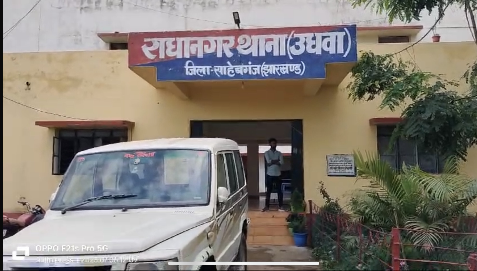 साहिबगंज में पत्नी की हत्या कर शव गंगा नदी में फेका,इलाके में सनसनी,पति की तालश में जुटी पुलिस