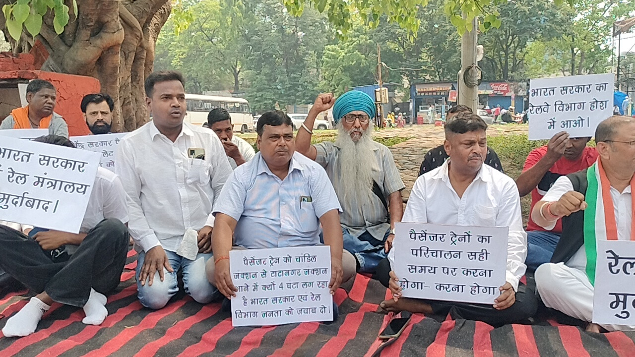 जमशेदपुर में रेल अव्यवस्था के खिलाफ कांग्रेस का प्रदर्शन, यात्रियों की परेशानी पर उठी आवाज