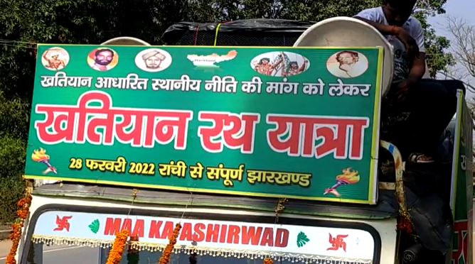 संथाल परगना Evening अपडेट : एक नजर में पढ़िए संथाल परगना की दिन भर की खबरें