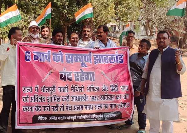  आज झारखंड बंद, रांची में सुरक्षा के कड़े इंतजाम