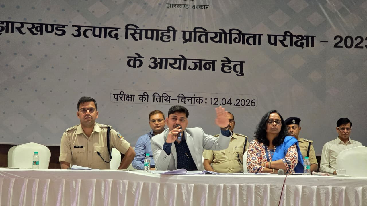 झारखंड उत्पाद सिपाही प्रतियोगिता परीक्षा 2023: तैयारी ऐसी की परिंदा भी पैर न मार सके ,क्या हैं कड़े निर्देश