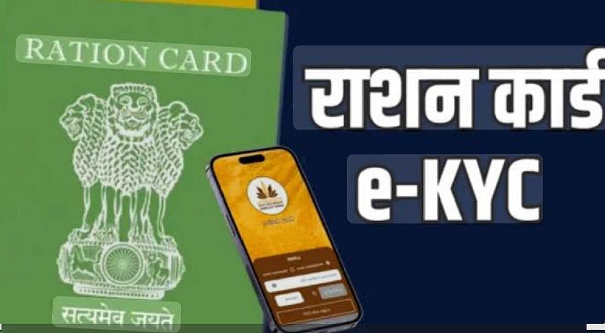 काम की बात:30 अप्रैल से पहले नहीं किया राशन कार्ड से संबंधित ये काम तो बंद हो जाएगा हर महीने मिलने वाला मुफ्त राशन