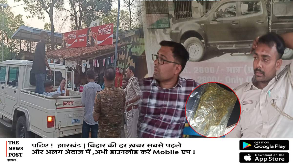 প্রাণিসম্পদমন্ত্রীর