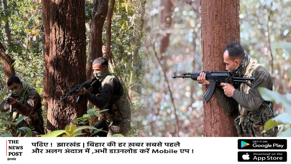 बड़ी खबर: सारंडा में भीषण मुठभेड़,तीन जवान घायल,पाँच घंटे से जारी है एनकाउंटर    