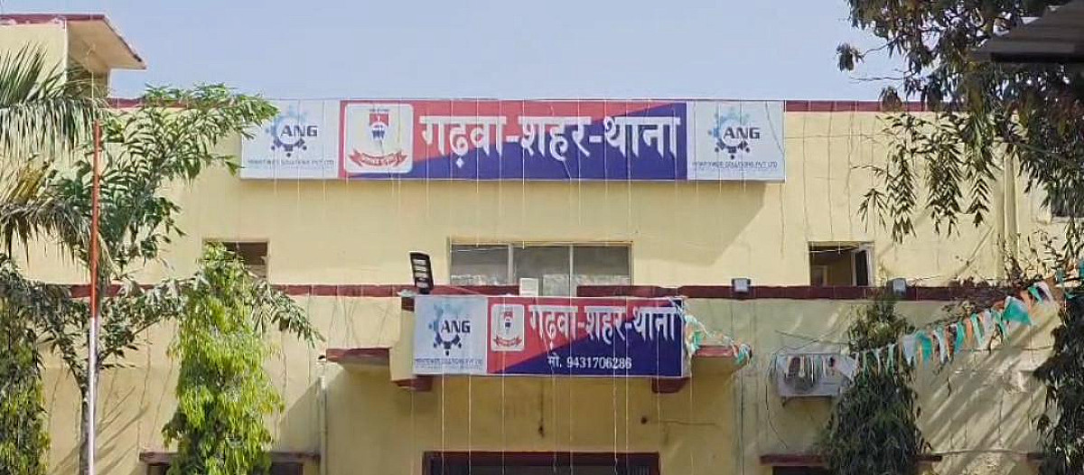 गढ़वा में रफ्तार का कहर, रॉन्ग साइड से आ रहे ट्रैक्टर ने दो को कुचला, दो की दर्दनाक मौत