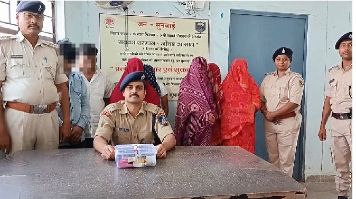 मोतिहारी पुलिस ने सेक्स रैकेट का किया पर्दाफाश, 5 महिलाएं समेत 7 गिरफ्तार