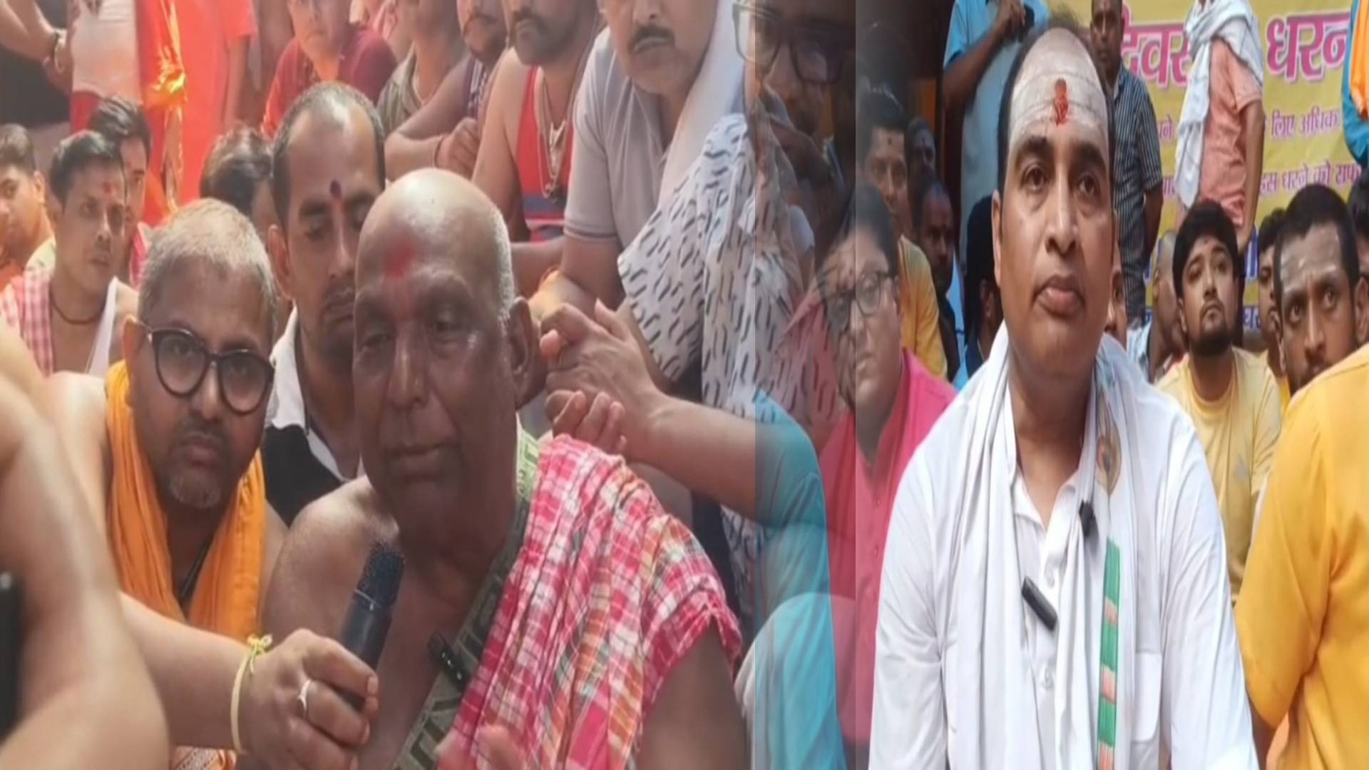 बाबा बैद्यनाथ मंदिर में बदहाल व्यवस्था के खिलाफ पंडा समाज का धरना, प्रशासन पर लगे गंभीर आरोप