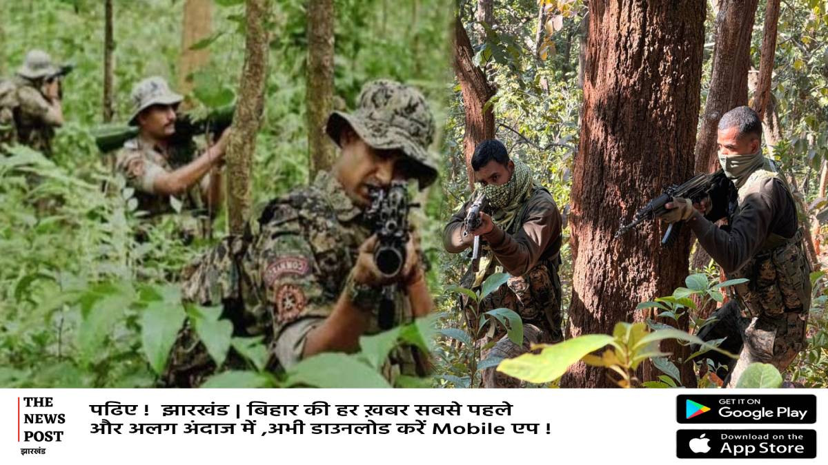 सारंडा में भीषण मुठभेड़: पहाड़ी पर घिर गया सबसे बड़ा नक्सली कमांडर मिसिर बेसरा!