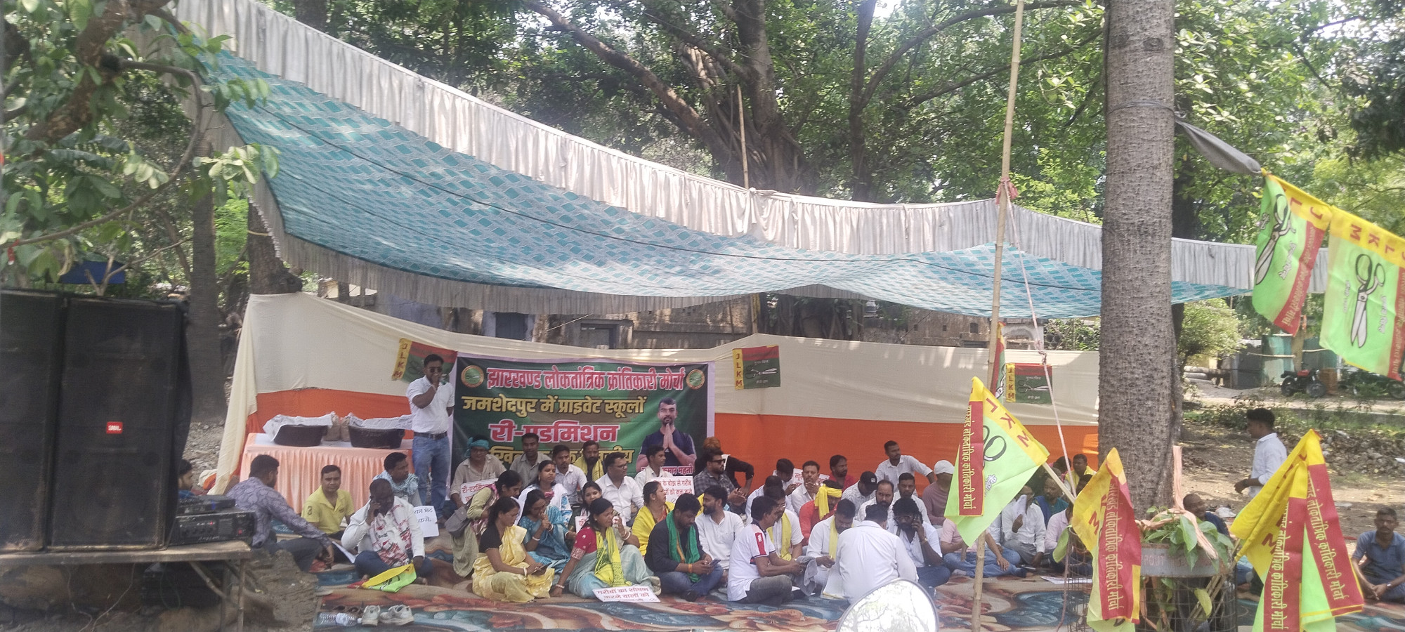 जमशेदपुर में निजी स्कूलों की मनमानी के खिलाफ प्रदर्शन, पीटीए गठन की मांग