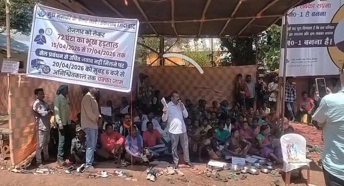 पश्चिमी सिंहभूम:गुआ में सेल प्रबंधन के खिलाफ आंदोलन तेज, 20 अप्रैल से चक्का जाम की चेतावनी