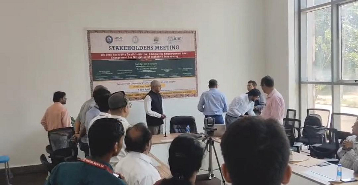 अब झारखंड में सर्पदंश पर लगेगा लगाम, इन बड़े मेडिकल संस्थानों को मिली जिम्मेदारी 