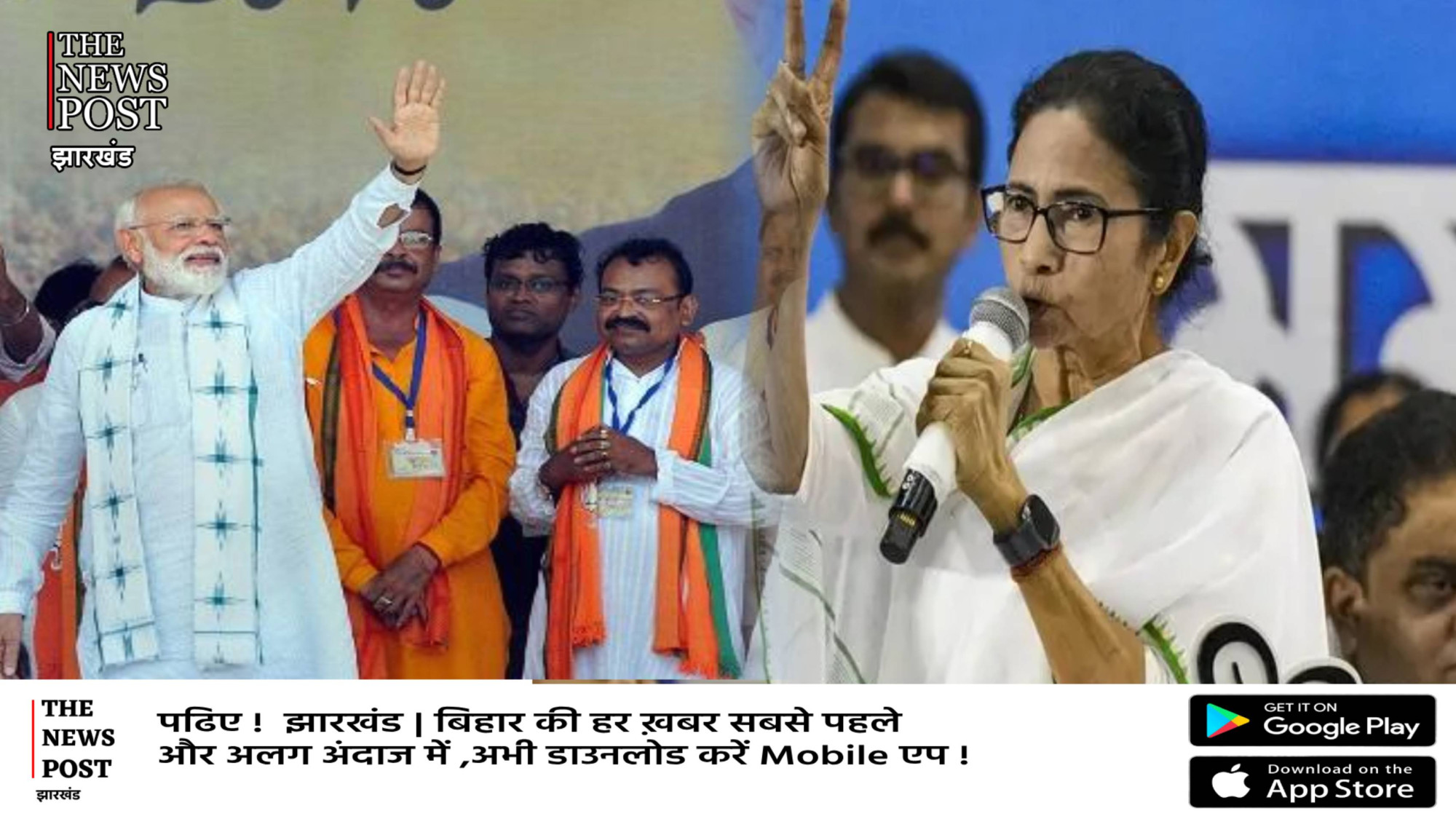 बंगाल चुनाव 2026 तृणमूल -भाजपा में बेचैनी तो लेफ्ट -कांग्रेस भी वजूद की लड़ाई में !