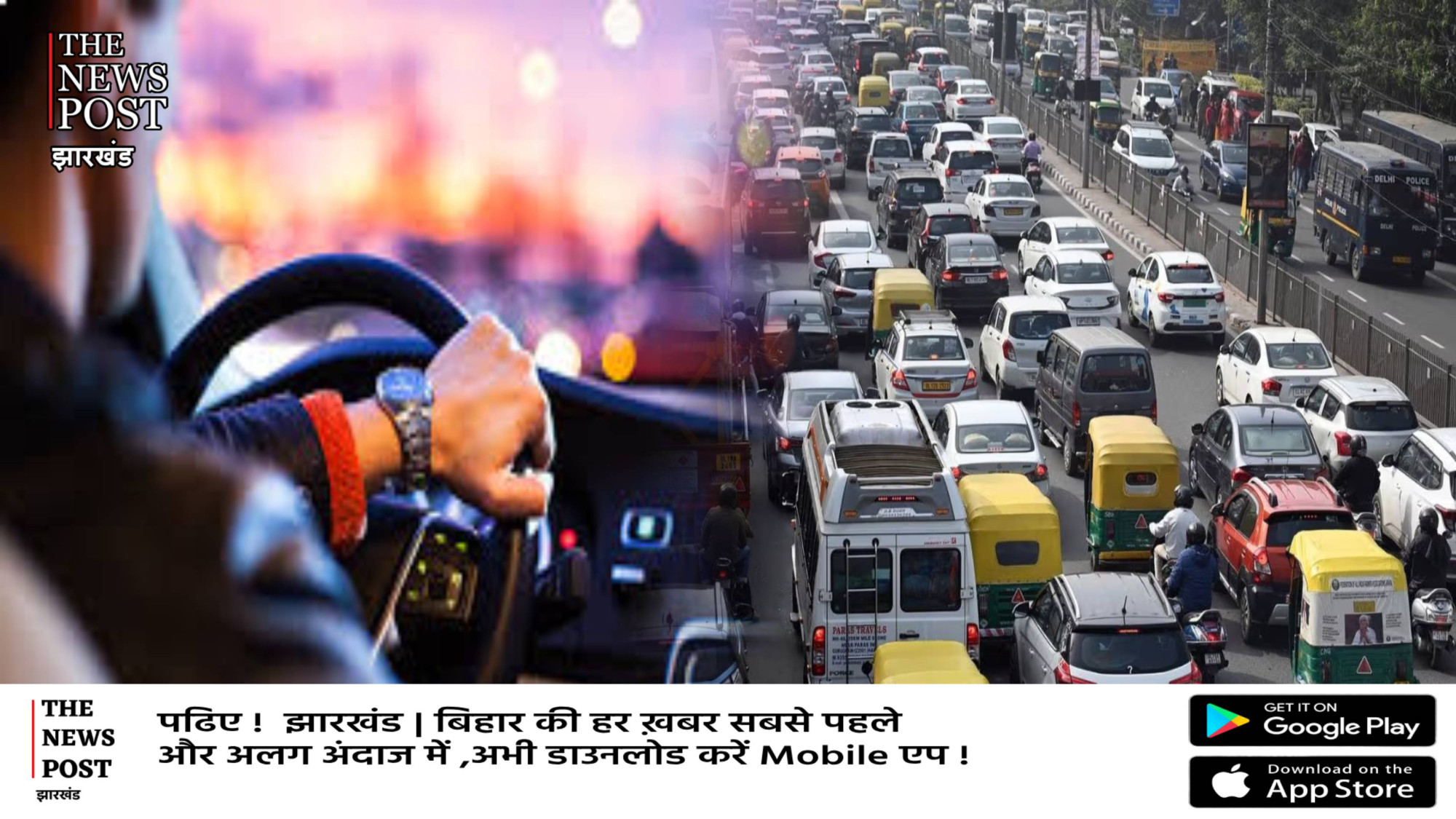 बिहार में ड्राइवर को अब विशेष ट्रेनिंग देगा परिवहन विभाग,सभी जिलों में शुरू होगा सेंटर,जानिए पूरी योजना   