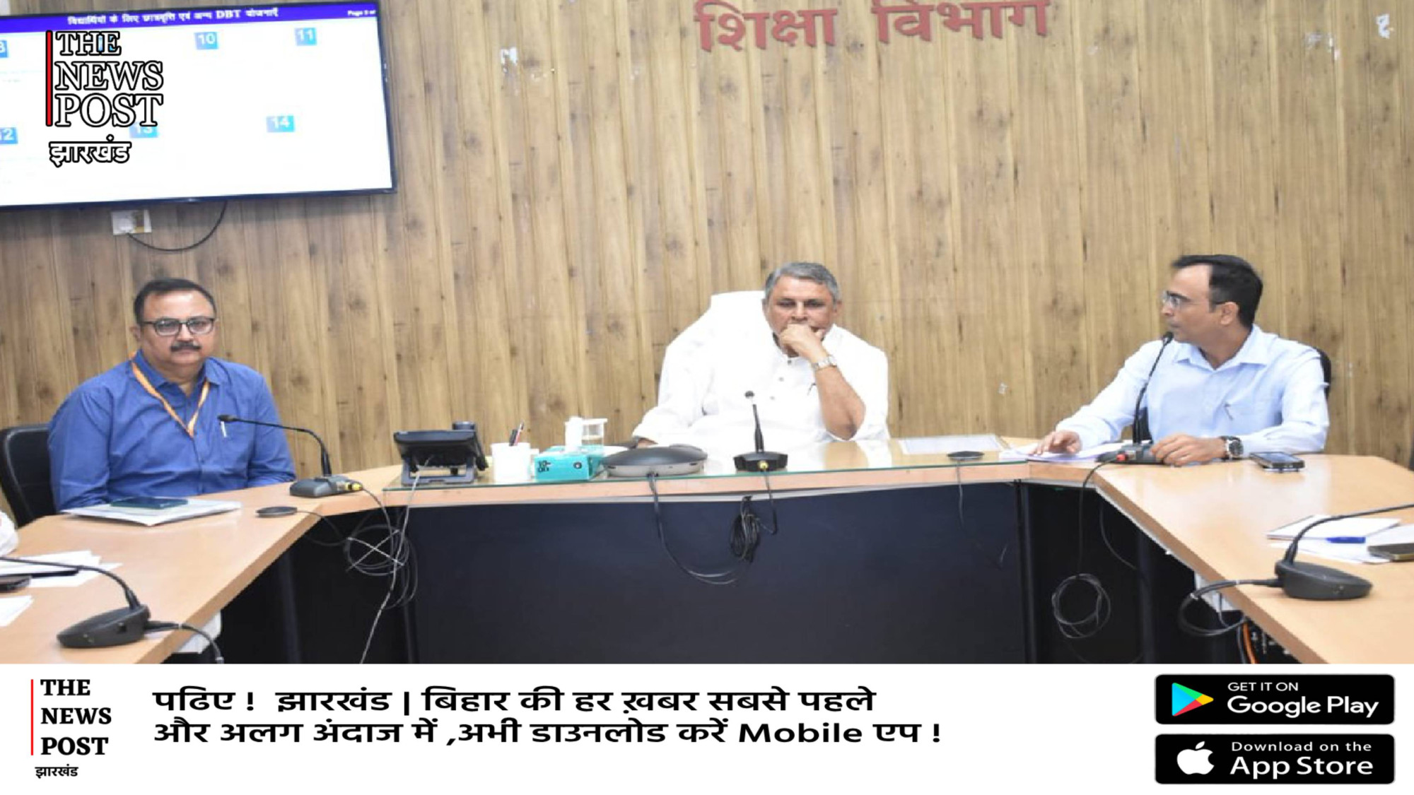 बिहार में उपमुख्यमंत्री ने की शिक्षा विभाग के अधिकारियों के साथ समीक्षा बैठक, गुणवत्ता पूर्ण शिक्षा पर जोर  