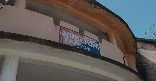 नाबालिग के साथ गैंग रेप मामले में पांच धराए, एक फरार