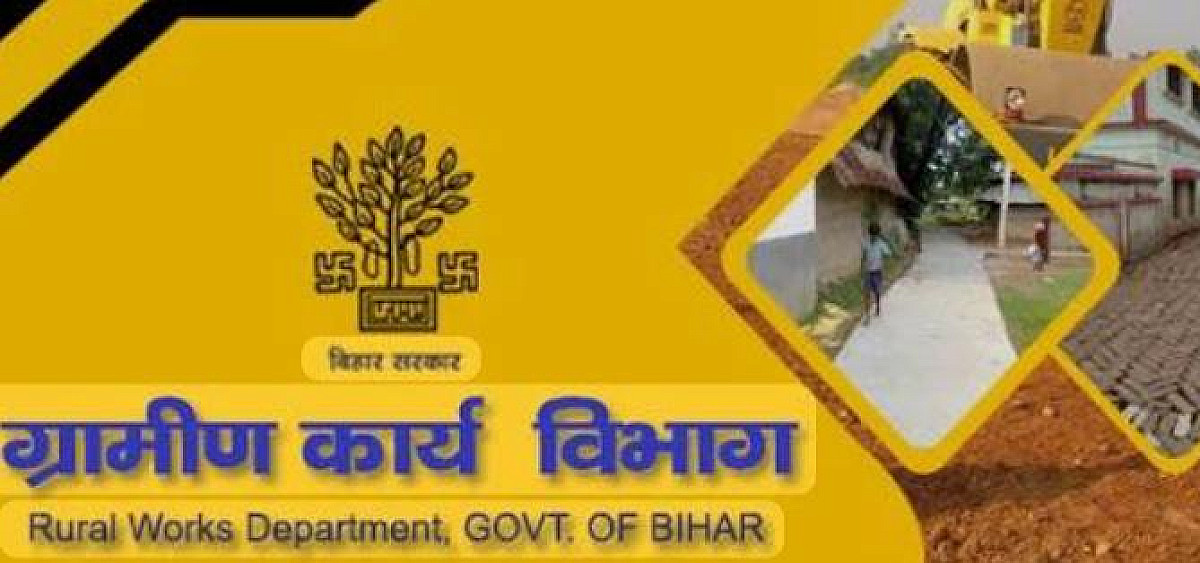 बिहार ग्रामीण कार्य विभाग में उच्चस्तरीय बैठक, कामकाज की हुई समीक्षा