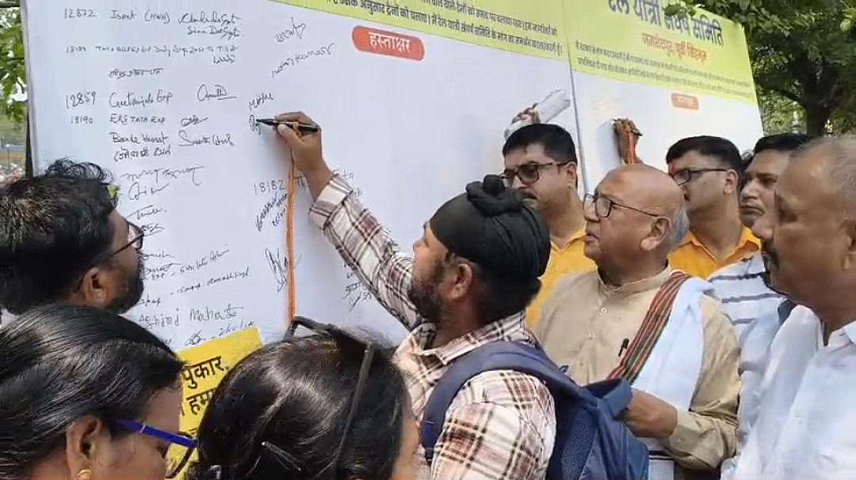 जमशेदपुर में रेल्वे के खिलाफ आंदोलन हुआ तेज़, स्टेशन पर हस्ताक्षर अभियान चलाकर किया विरोध