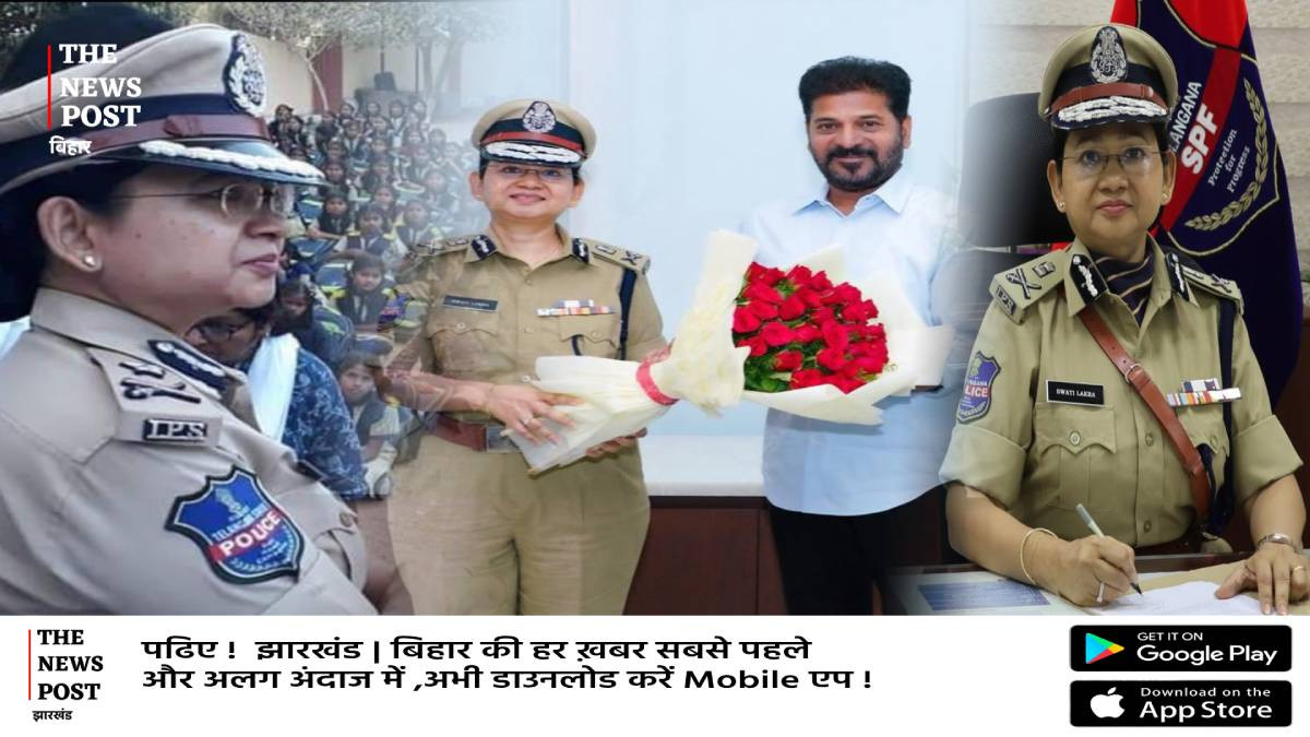 कौन हैं रांची की स्वाति लकड़ा, जिन्हें बनाया गया तेलंगाना का डीजी? जानिए पूरी कहानी