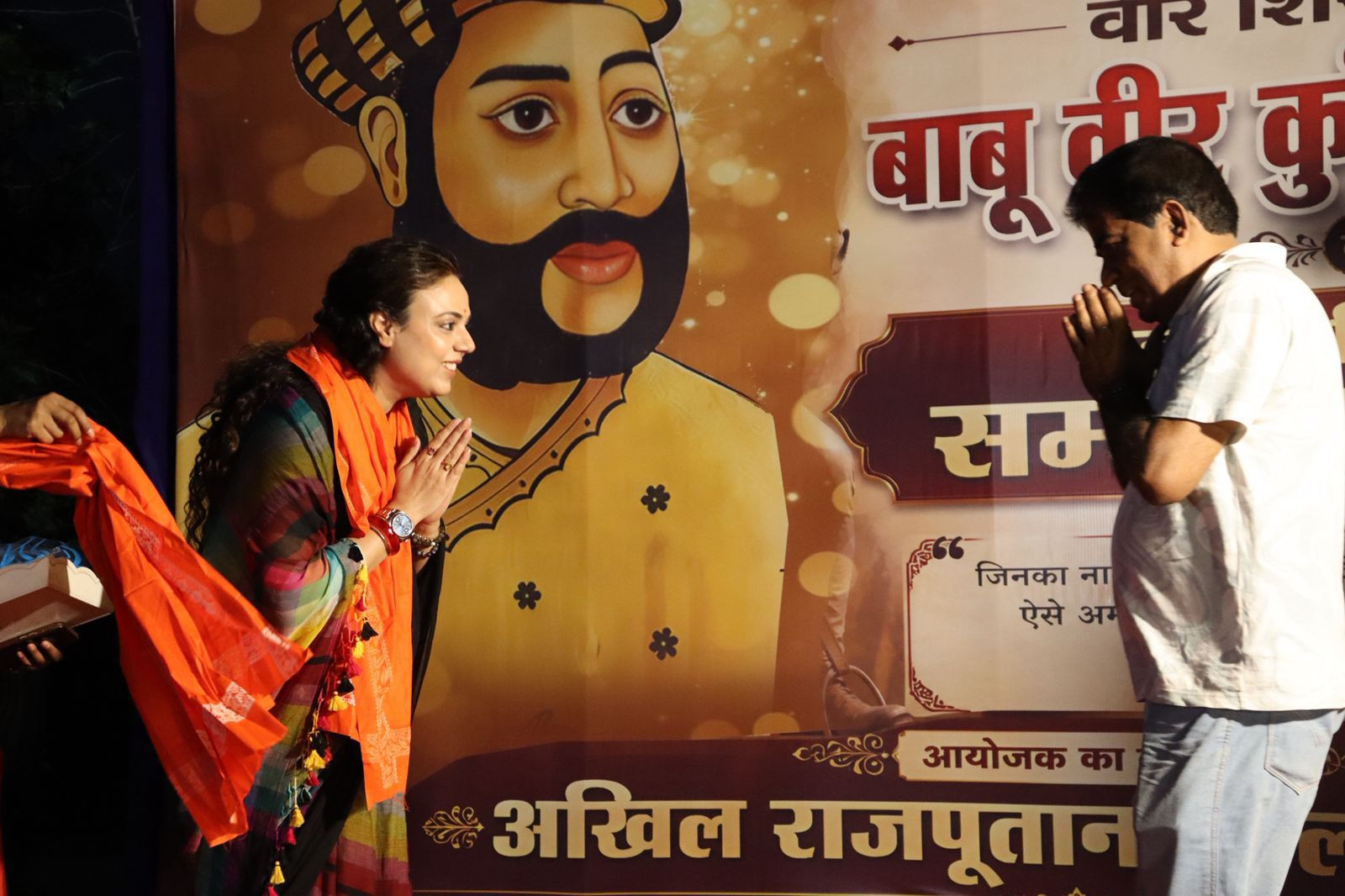 वीरता और बलिदान की अमर गाथा को नमन. शहादत सभा में उमड़ा जनसैलाब