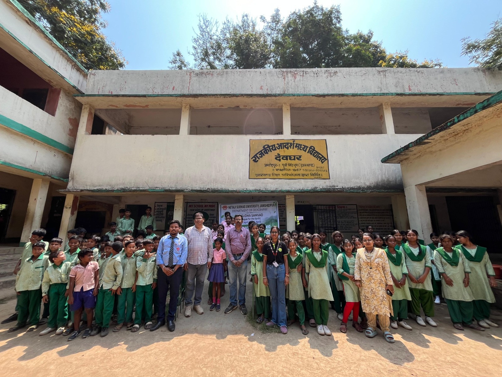 প্রাণিসম্পদমন্ত্রীর