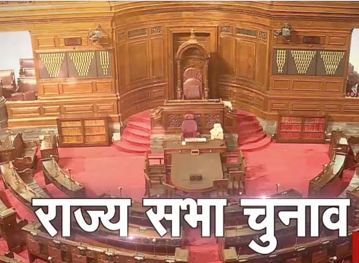 झारखंड में राज्यसभा चुनाव: पांच राज्यों के चुनाव परिणाम आने के बाद कैसे बढ़ेगी खींचतान,कांग्रेस को सीट मिलेगी या नहीं!