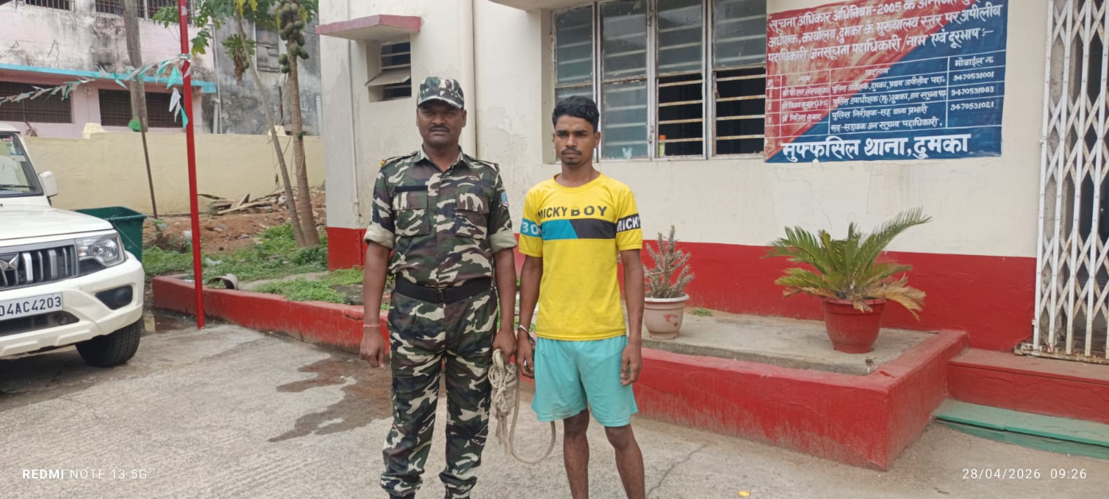 दुमका: अंधविश्वास ने ली एक और जान, डायन बताकर विधवा की पीट-पीटकर हत्या