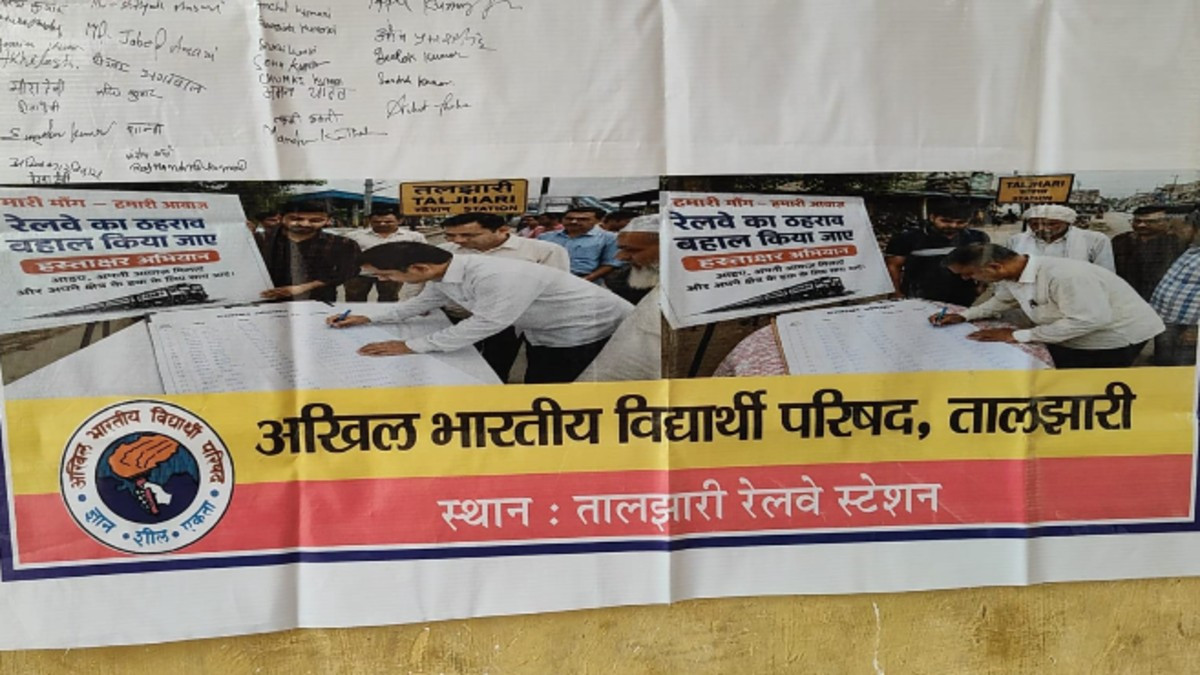 প্রাণিসম্পদমন্ত্রীর