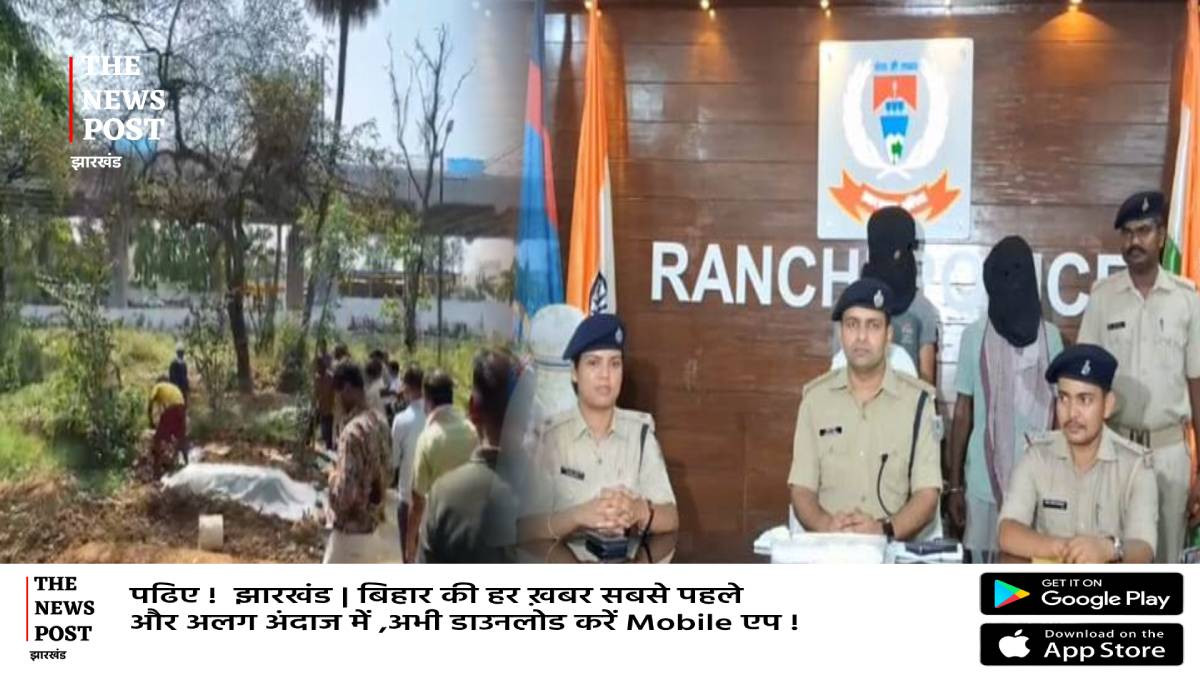 तीन दिन बाद कब्र से निकाली गई लाश और हत्या के आरोप में बेटी-प्रेमी और दोस्त पहुंचे सलाखों के पीछे,जानिए खौफनाक कहानी  