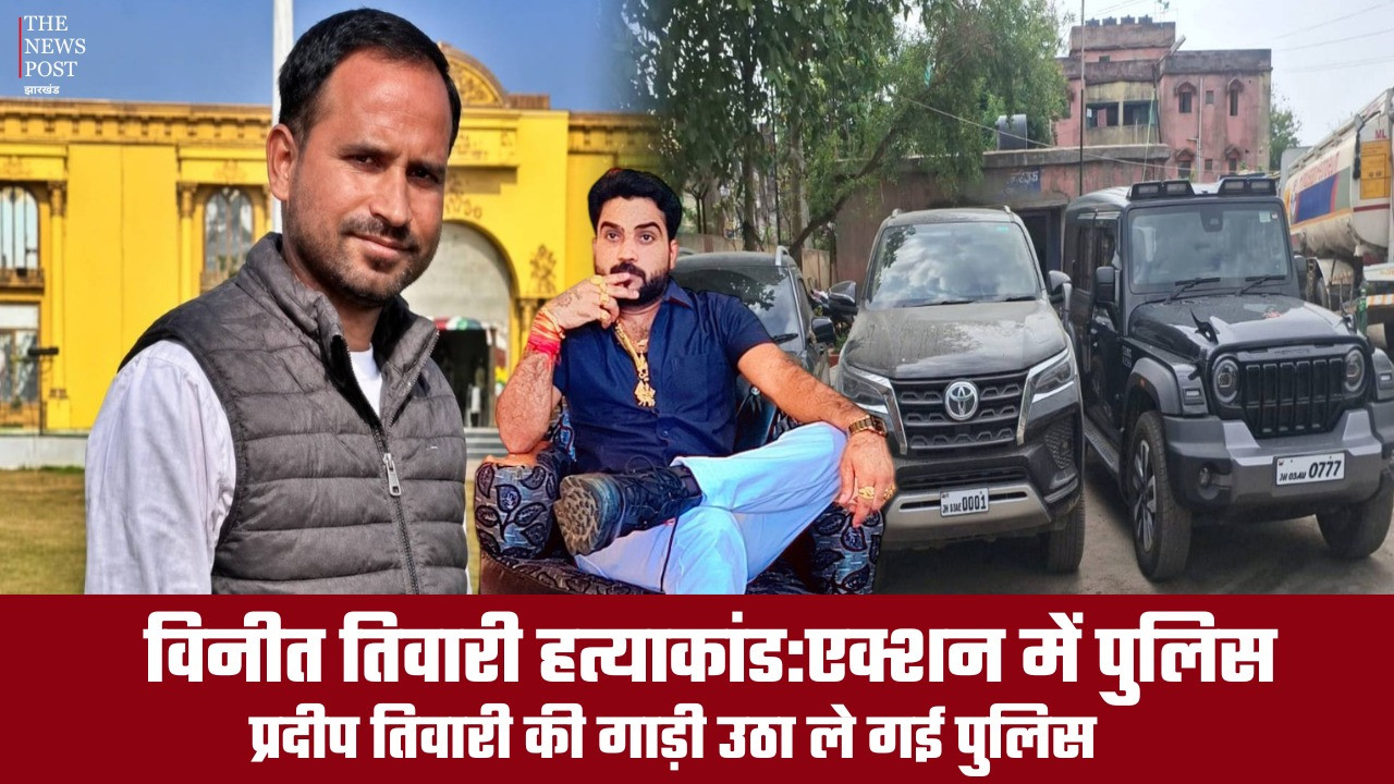 Jharkhand