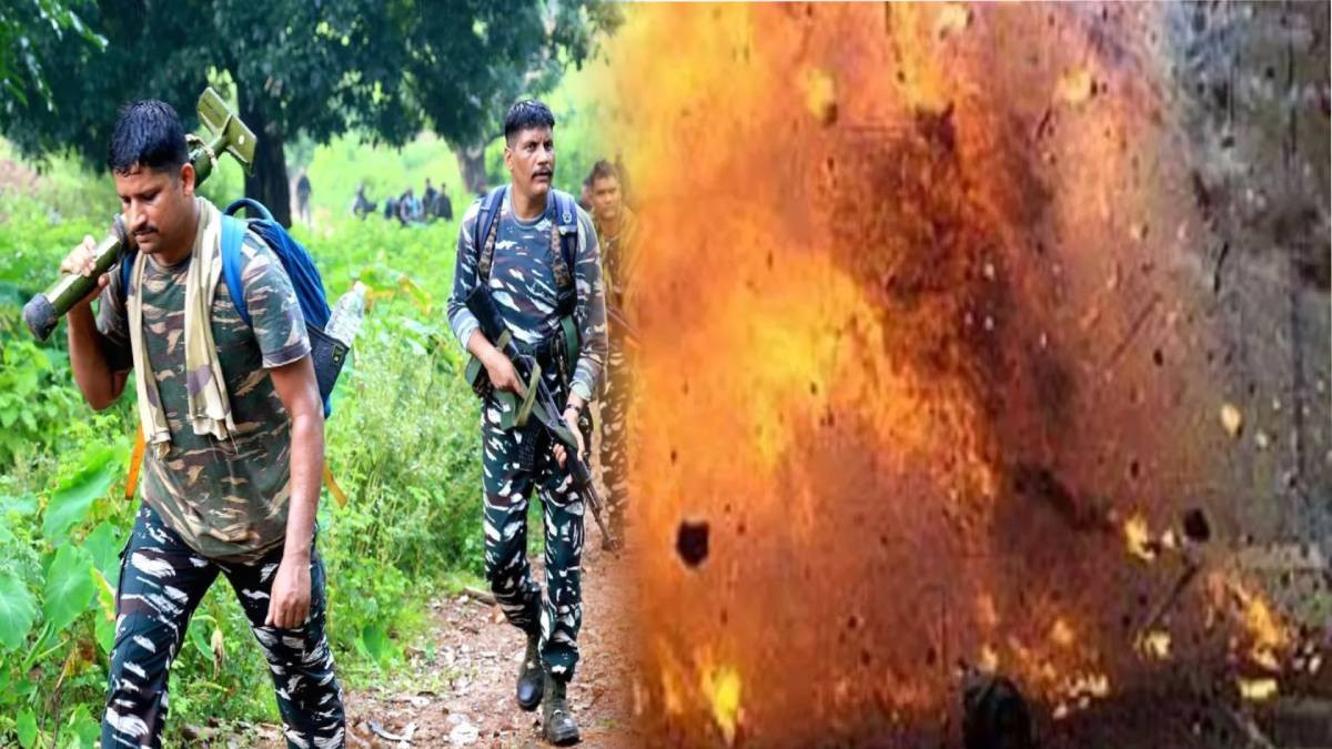 बड़ी खबर: नक्सल अभियान के दौरान IED ब्लास्ट,तीन जवान घायल   