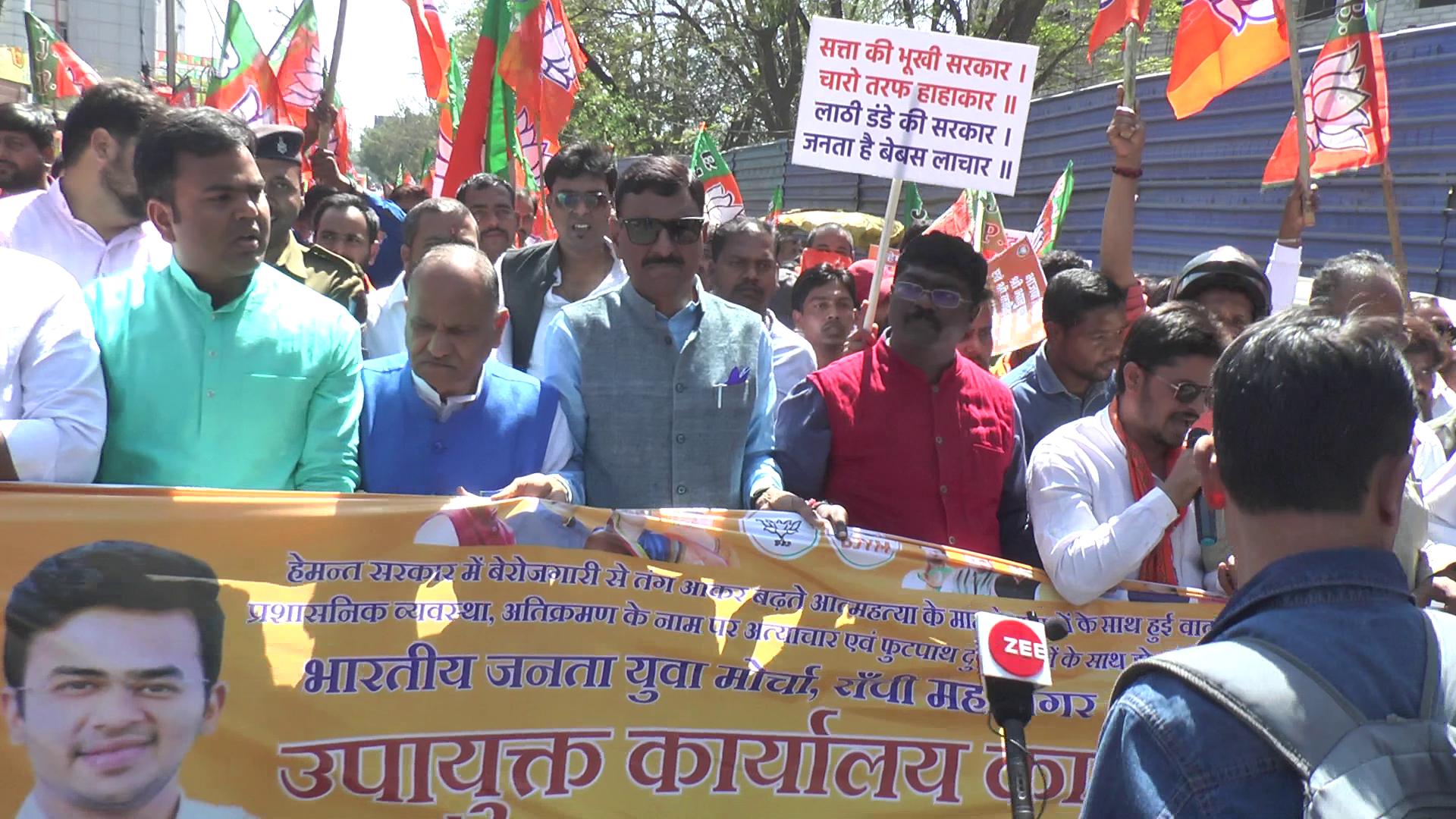 भारतीय जनता युवा मोर्चा ने किया उपायुक्त कार्यालय का घेराव, रांची सांसद और विधायक भी रहे मौजूद  