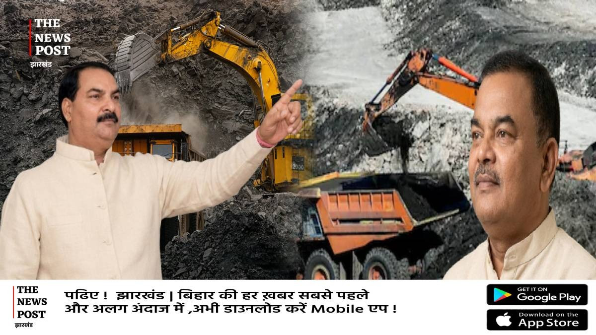 कोयलांचल के अपराध का इतिहास: फ़िल्मी स्टाइल में कैसे करा दी गई सकलदेव सिंह की हत्या, पढ़िए