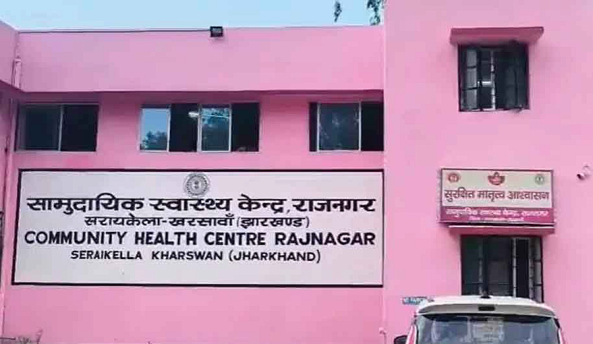 मोबाइल-टॉर्च की रोशनी में डिलीवरी का मामला, स्वास्थ्य विभाग ने लिया एक्शन, राजनगर CHC प्रभारी निलंबित
