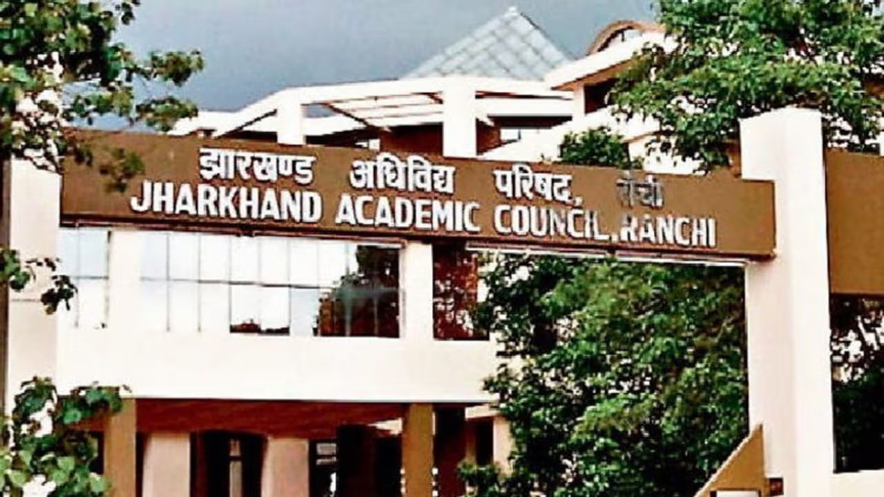 JAC छात्रों के लिए बड़ा अपडेट: 16 मई से शुरू होगी स्क्रूटनी, जानिए कैसे करें ऑनलाइन आवेदन