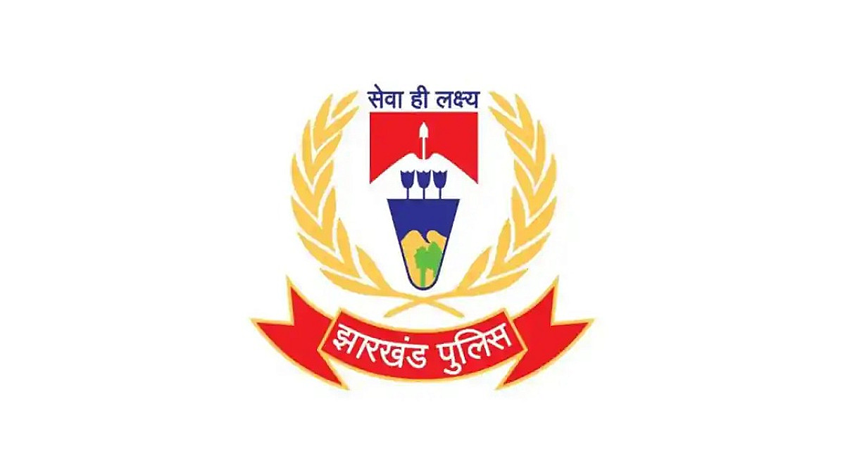 झारखंड पुलिस एसोसिएशन में बढ़ी तकरार, प्रदेश उपाध्यक्ष ने नेतृत्व पर लगाए गंभीर आरोप