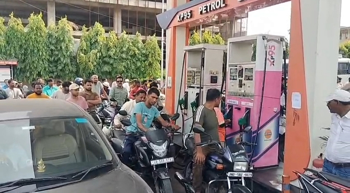जमशेदपुर शहर में तीसरे दिन भी पेट्रोल-डीजल के लिए हाहाकार, सुबह 4 बजे से पंपों पर लगी कतार