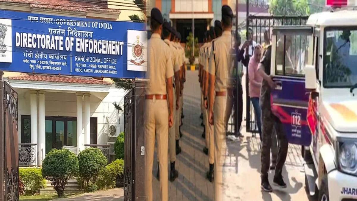झारखंड ट्रेजरी घोटाले में ED की एंट्री से हाकिमों और बाबुओं में हडकंप! कई जिले के SP और दरोगा टार्गेट पर