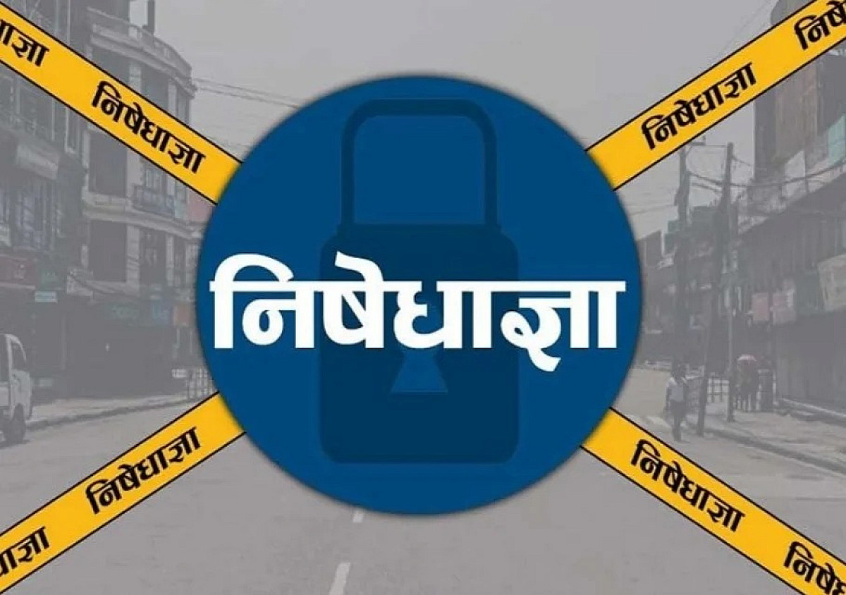 JPSC परीक्षा को लेकर रांची में हाई अलर्ट, 64 केंद्रों के 200 मीटर दायरे में निषेधाज्ञा लागू