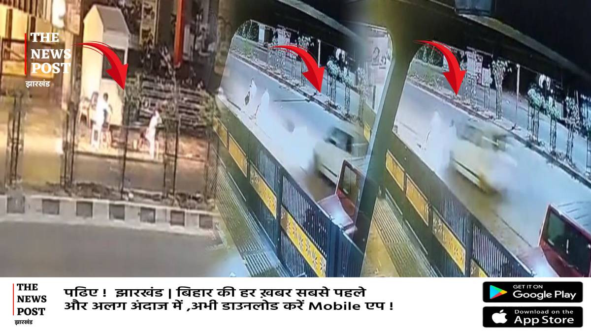 ड्यूटी पर तैनात थे सुरक्षा गार्ड तभी मौत बन कर पहुंची कार,देखिए घटना का खौफनाक वीडियो   