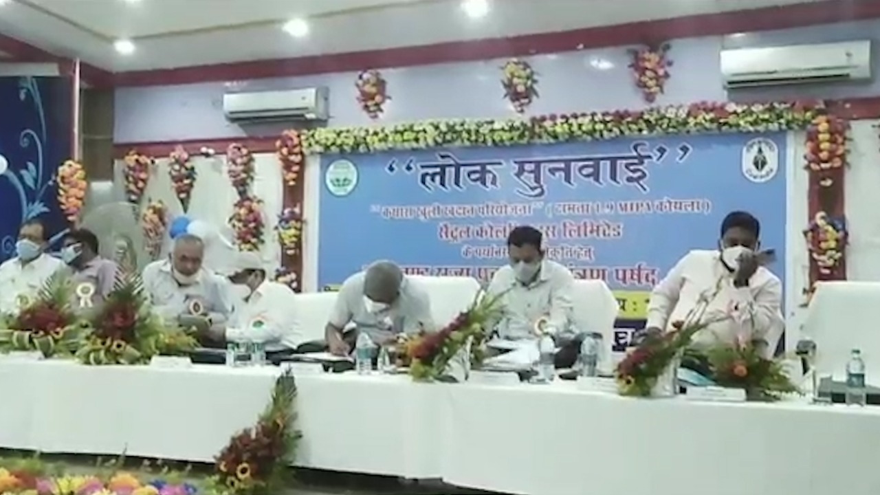 कथारा खुली खदान विस्तारीकरण पर जनलोक सुनवाई कार्यक्रम का आयोजन