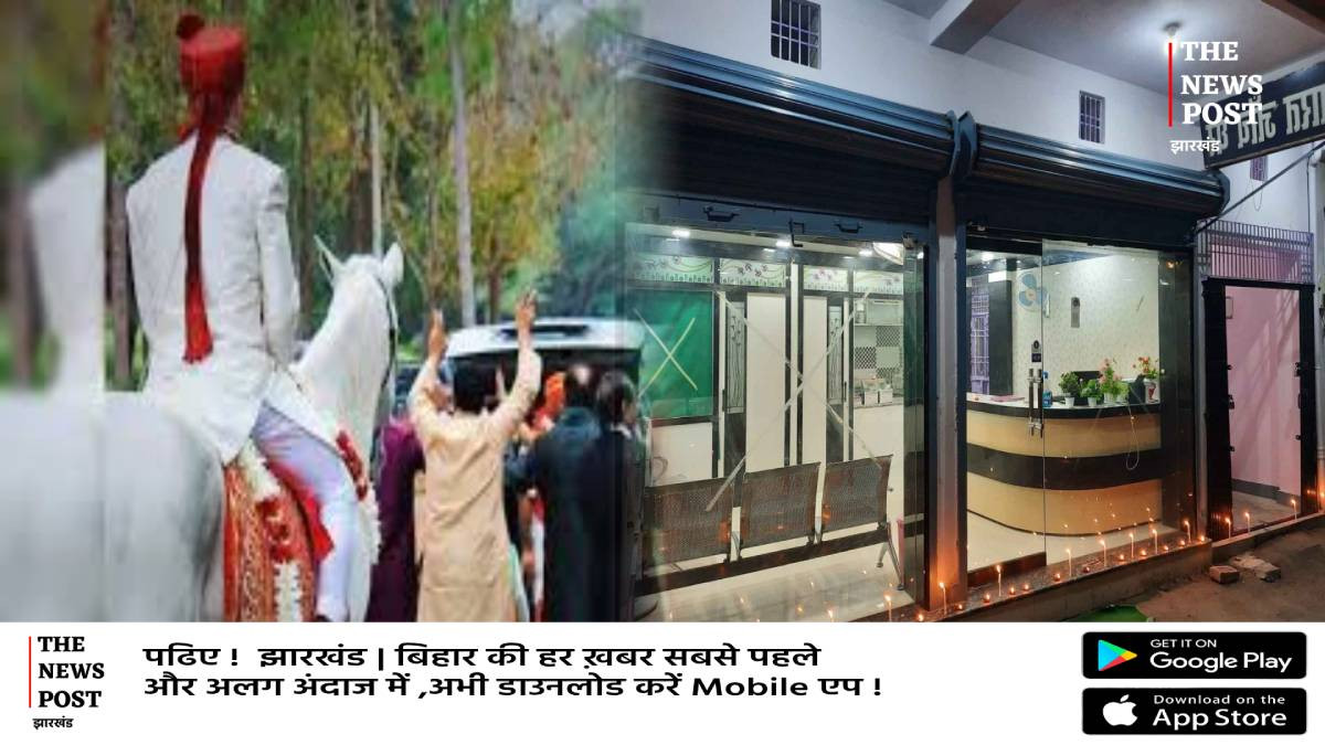 फेरों से पहले जांच घर पहुंचे दूल्हा-दुल्हन, लोग रह गए हैरान, जानिए पूरा मामला