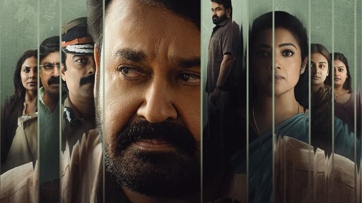 Drishyam 3 ने रिलीज होने से पहले ही तोड़ा सारा रिकॉर्ड, जानिए कब बड़े परदे पर आएगी फिल्म