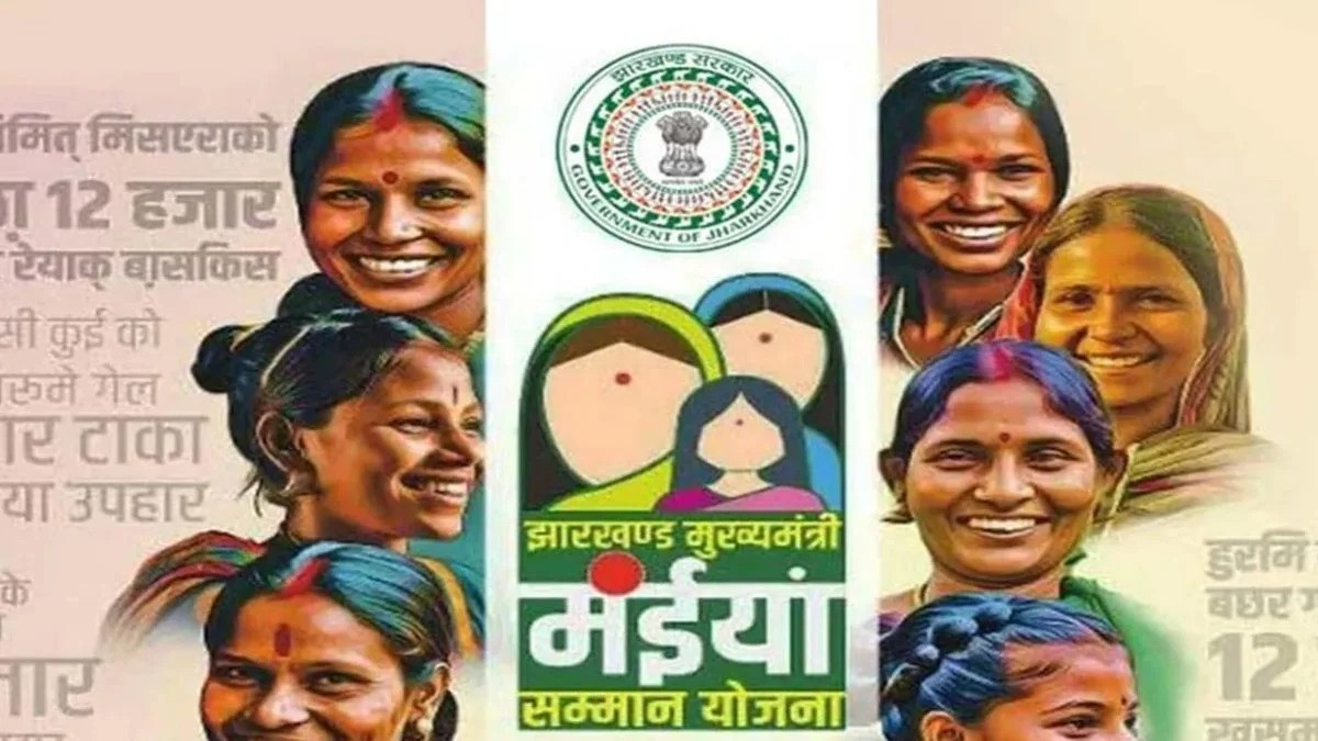 मंईयां योजना के सत्यापन की जांच पर उठे सवाल, 8500 दस्तावेज़ों में एक भी नहीं मिला अपात्र, दुबारा होगी जांच