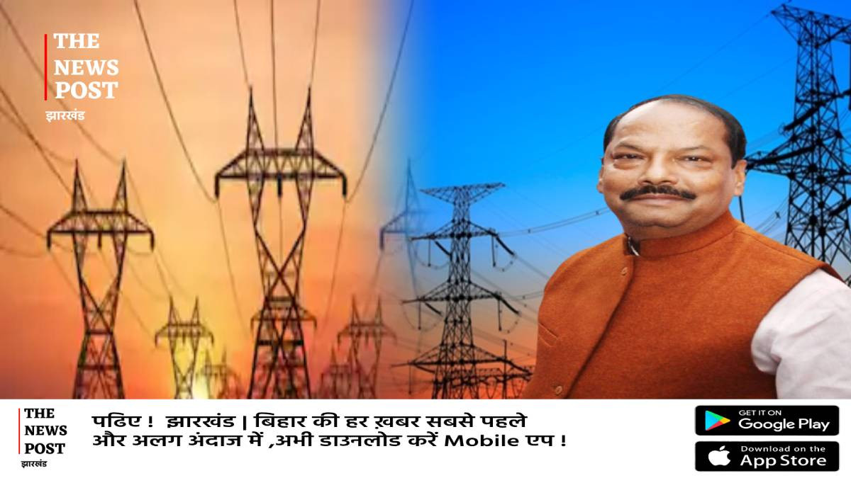 उमस भरी गर्मी में चरमराई बिजली व्यवस्था!ग्रामीणों में उबाल,पूर्वं सीएम ने सीएम को लिखा पत्र    