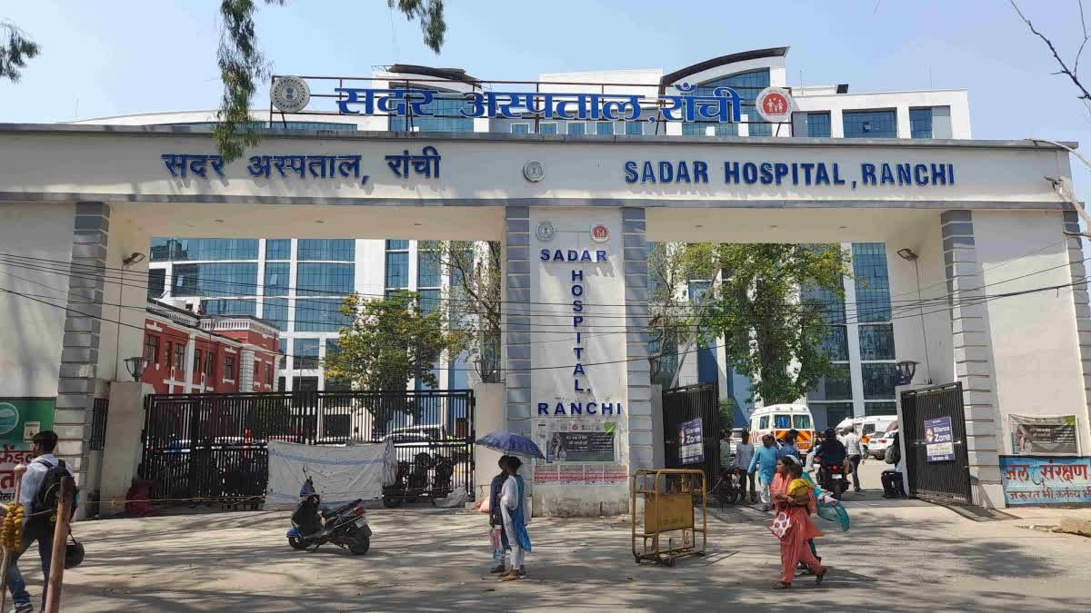 रांची सदर अस्पताल होगा और हाईटेक, 29 लाख की लागत से अपग्रेड होगा पैनल रूम