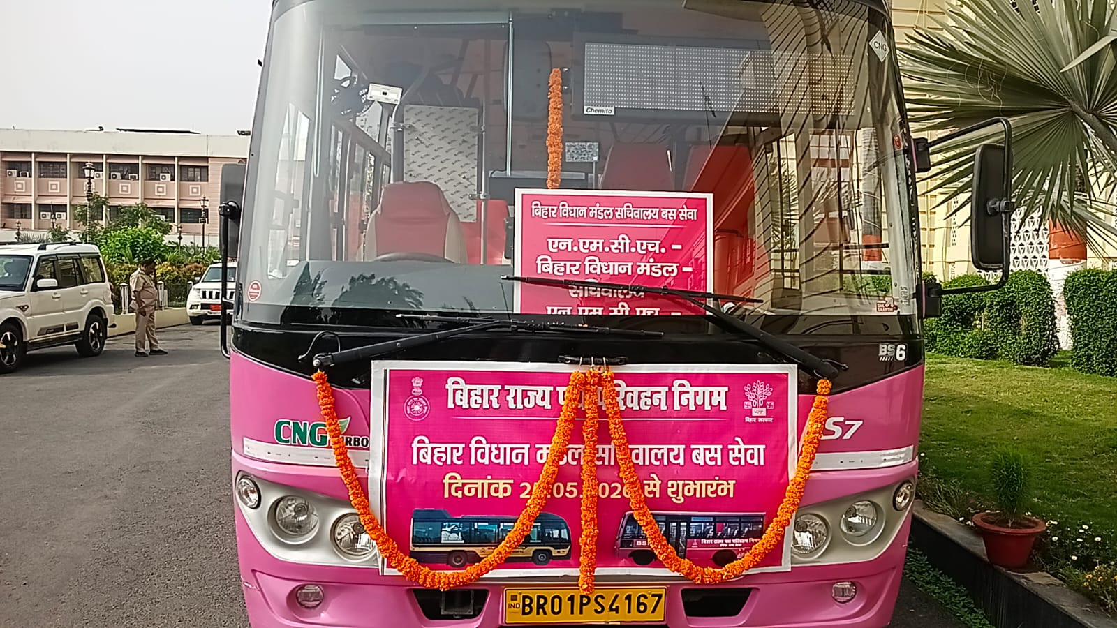প্রাণিসম্পদমন্ত্রীর