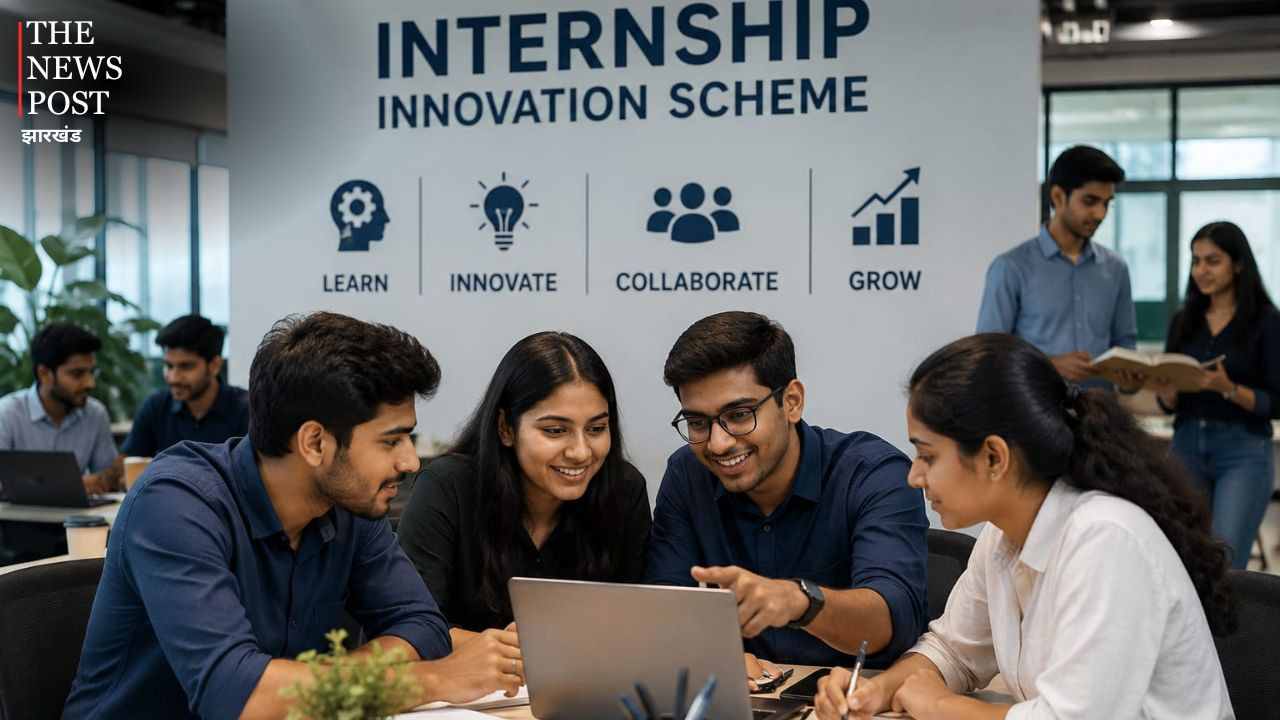 Internship Innovation Scheme: जानिए कैसे जमीन से जुड़े होनहारों को तराशने की हो रही पहल